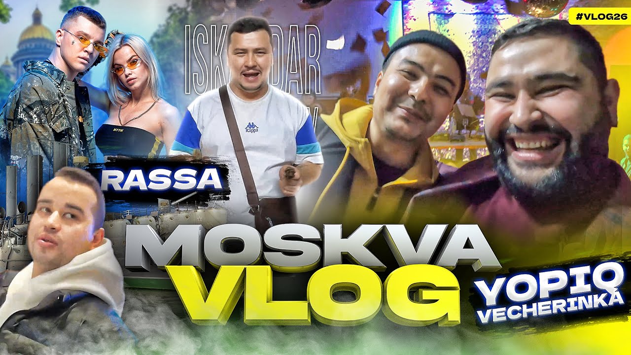 MOSKVADAN PITERGACHA VLOG