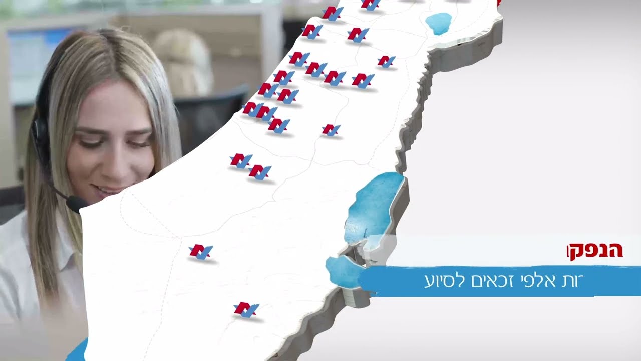 תחומי פעילות עמידר החדשה