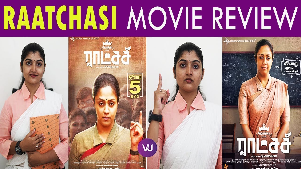 Raatchasi Movie Review | Jothika | RatchasiReview | GowthamRaj | SRPrabhu