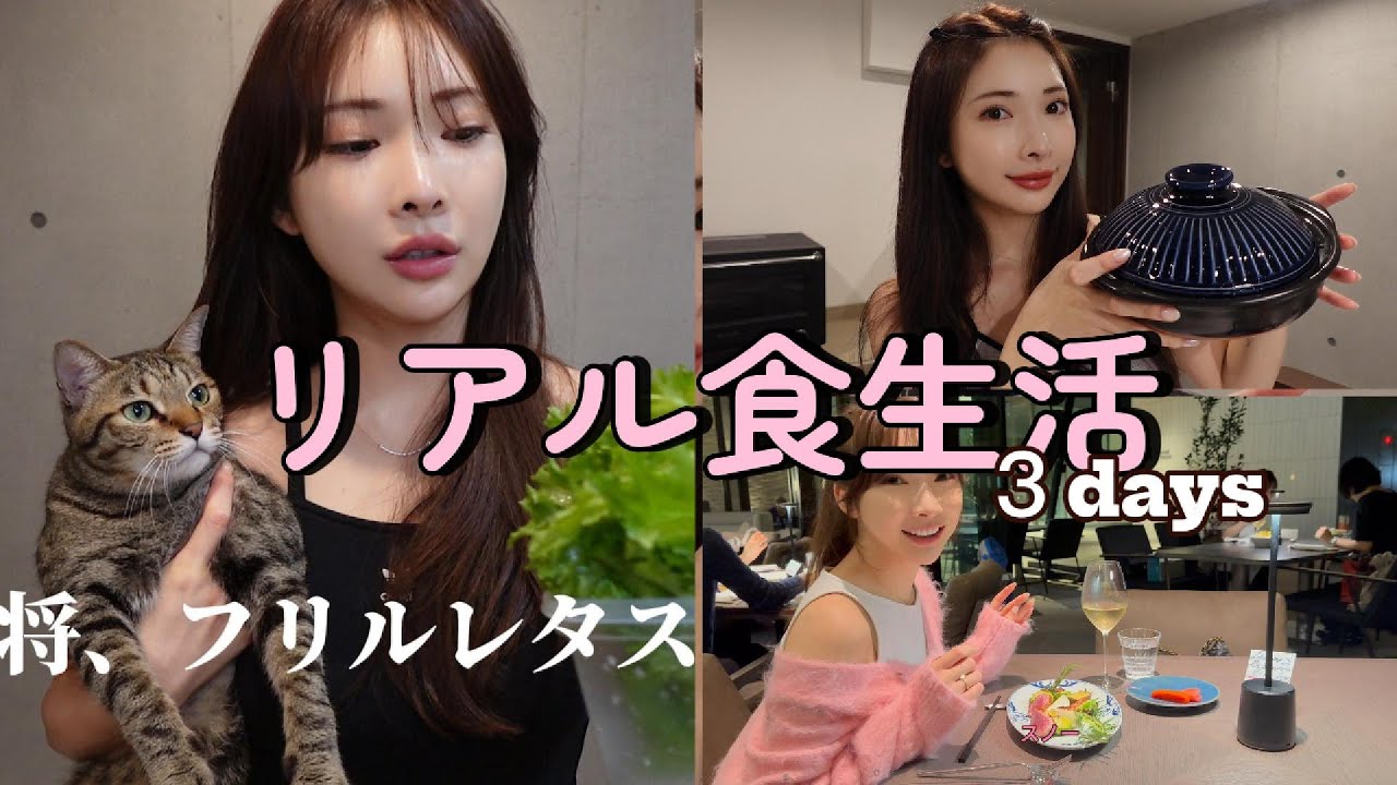 [食事vlog] 一日一食女のリアル食生活