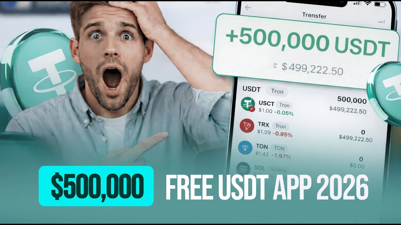 Получите 500 000 USDT криптовалюты бесплатно в 2026 году? Без установки, без депозита, просто стр...