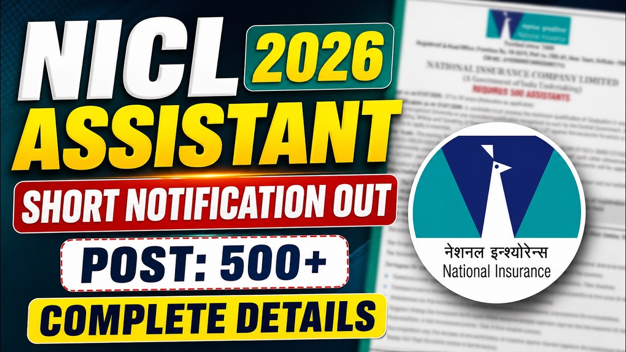 NICL Assistant Notification 2026 | NICL Assistant 2026 Notification Out | Complete Details