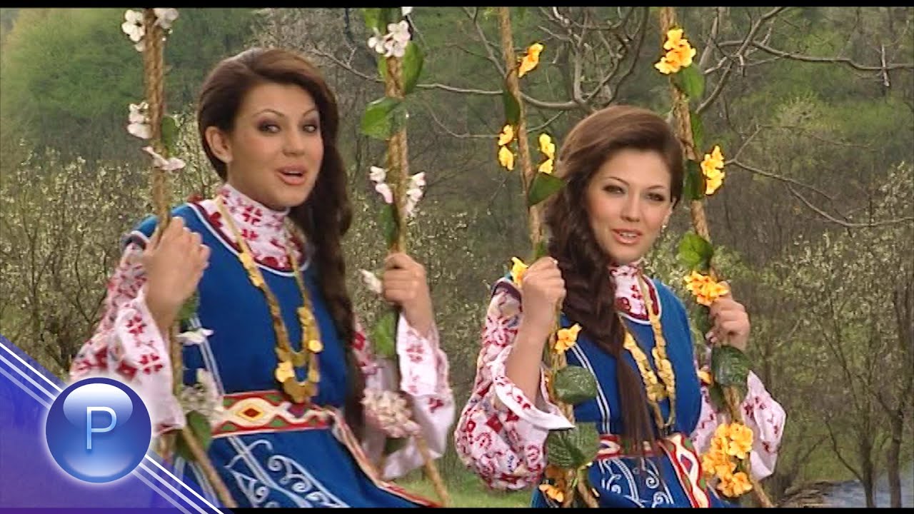 SESTRI DINEVI - OTISHLA E BYALA YANA / Сестри Диневи - Отишла е бяла Яна, 2008