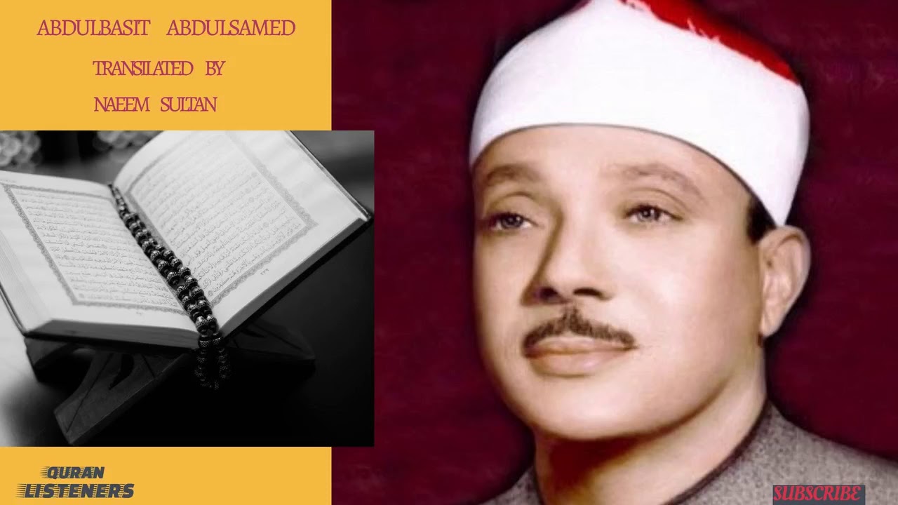 SURAH 2 AL-BAQARAH. QURAN TRANSLATED IN ENGLISH, ABDULBASIT ABDULSAMAD