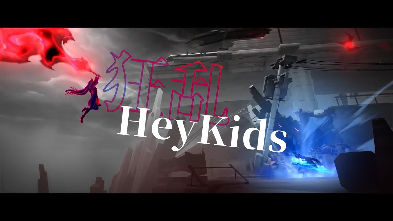 【ゼンレスゾーンゼロ】【ネタバレ注意】ZZZ×狂乱 Hey Kids!!【MAD】【AMV/GMV】