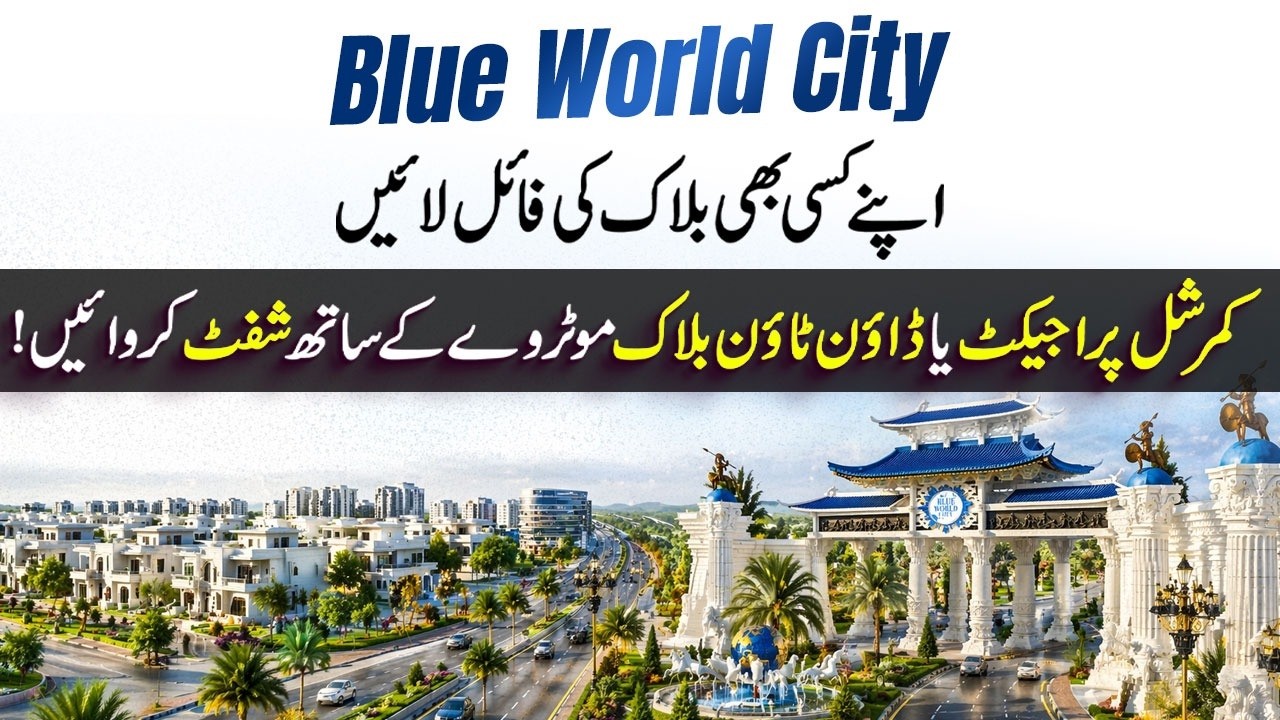 Компания Blue World City предлагает: преобразуйте ваши старые документы в готовые квартиры и мага...