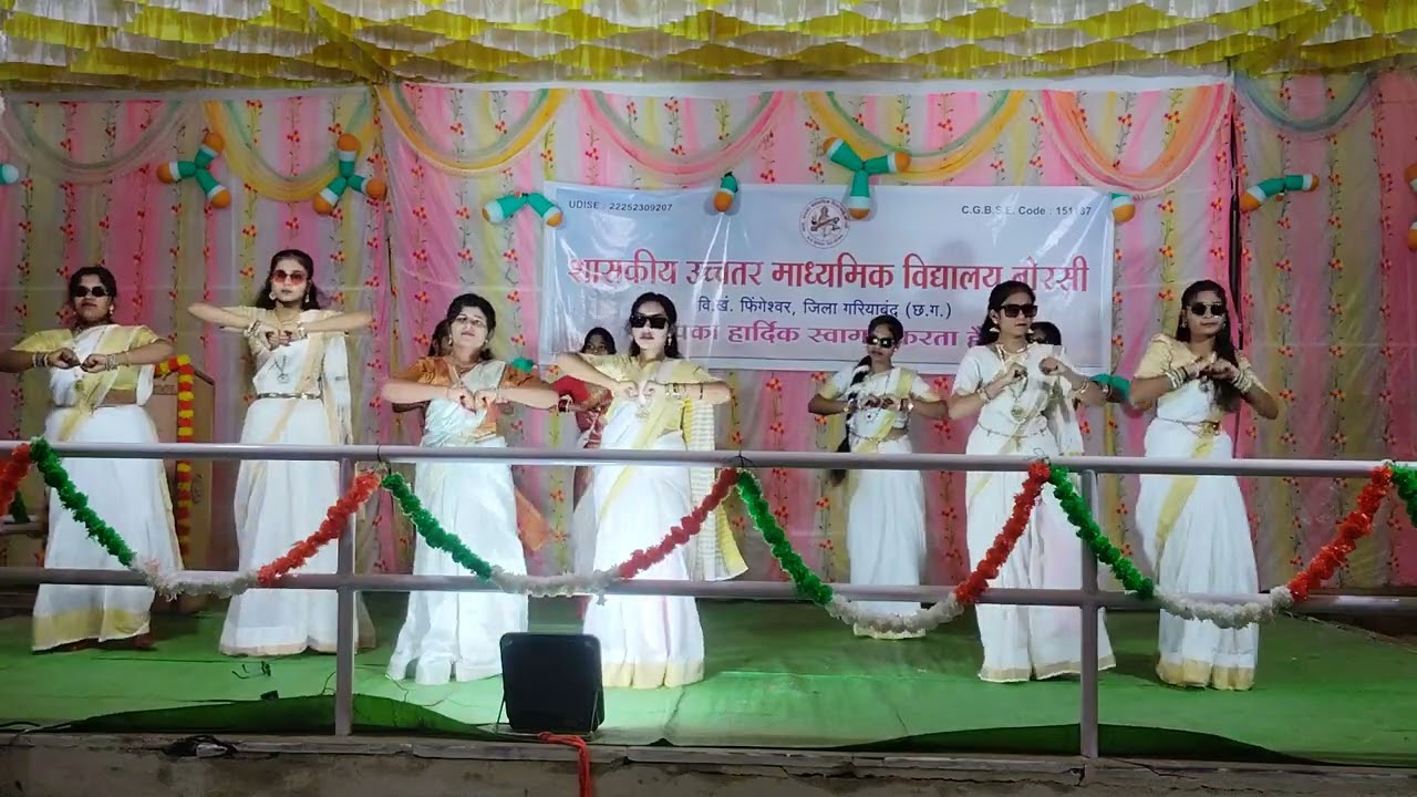 GHSS BORSI ANNUAL FUNCTION 2026