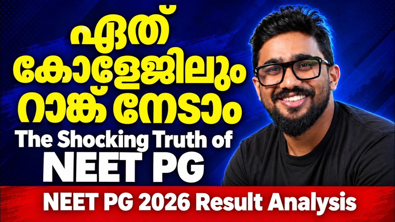 ഏത് കോളേജിൽ MBBS പഠിച്ചാലും PG ക്ലിയർ ചെയ്യാമോ? | Top 1000 NEET PG Rank Breakdown