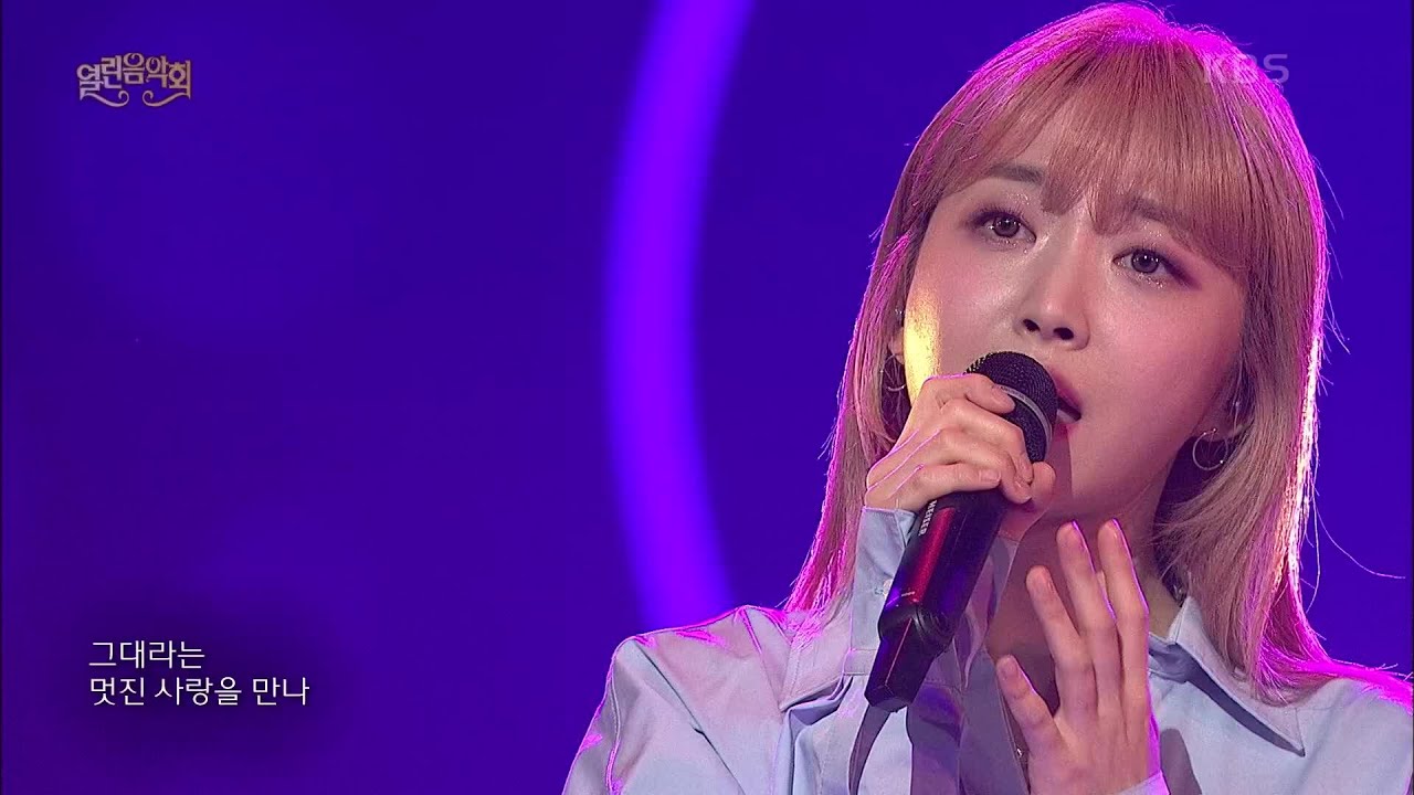 펀치 - 영화 속에 나오는 주인공처럼  [열린 음악회/Open Concert] | KBS 210321 방송