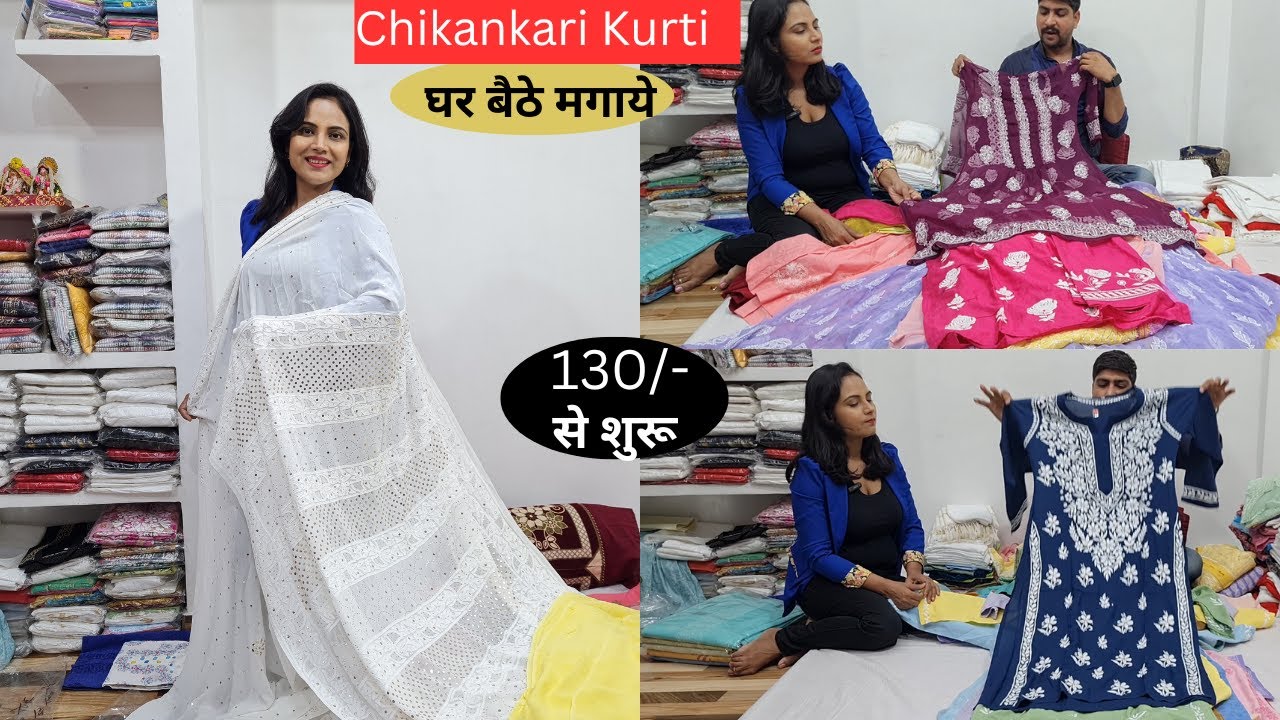 Chikankari Kurti, Suit, Saree Manufacturer In Lucknow Chowk | Chikan Kurti Collection 