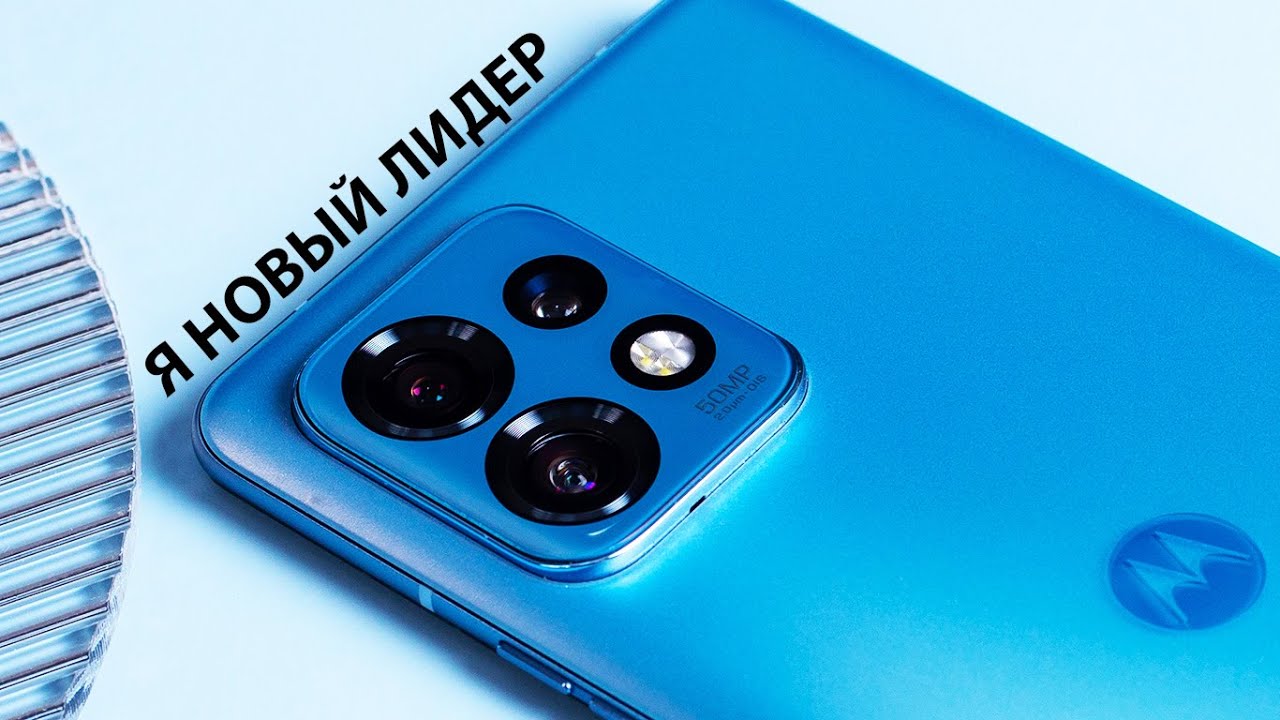 АЛЬТЕРНАТИВА XIAOMI 13, САМЫЙ ДЕШЕВЫЙ НА SNAPDRAGON 8 g2, MOTO X40