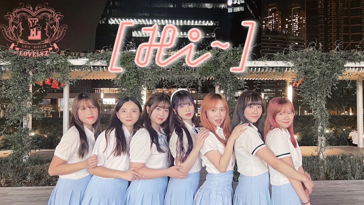 [KPOP IN PUBLIC] LOVELYZ(러블리즈)-Hi~(안녕) DANCE COVER