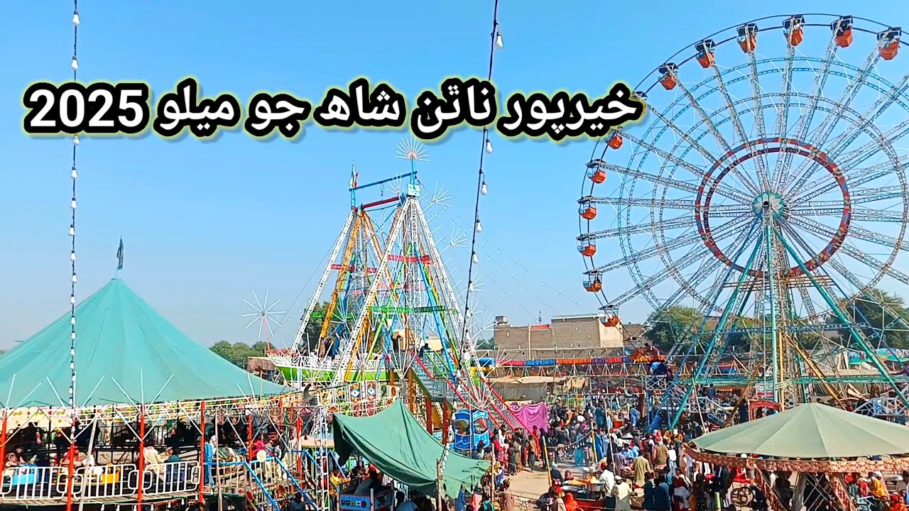 khairpur nathan shah jo mela 2024( vlog 2) #knshah  #dadudistict