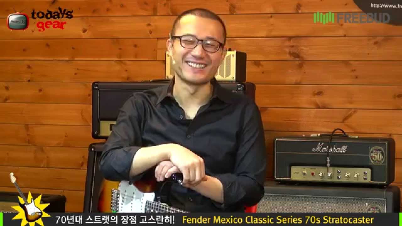 Todaysgear Fender Mexico Classic Series 70s Stratocaster