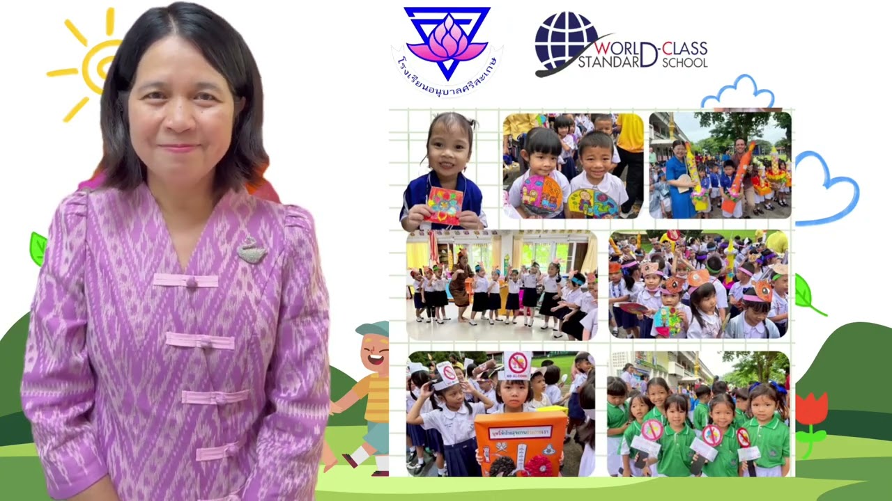 โครงการ สสส  โรงเรียนอนุบาลศรีสะเกษ 2568