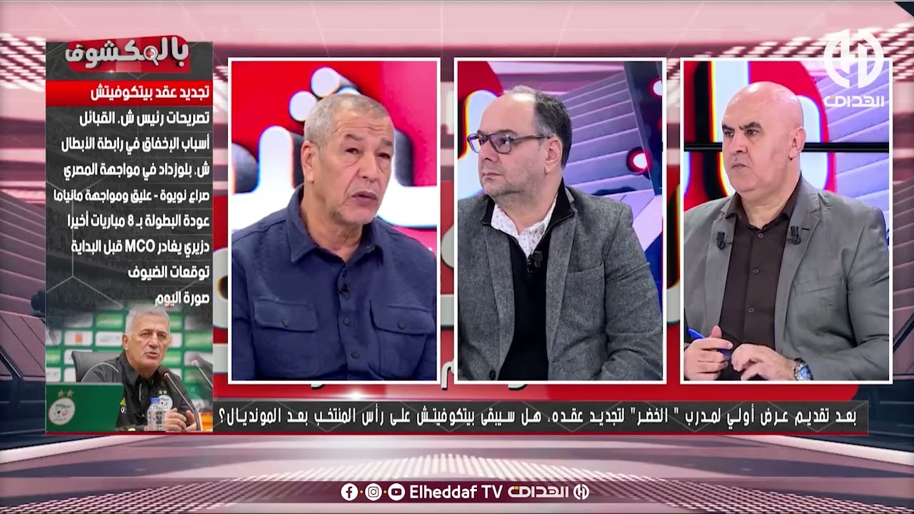بن شيخ : 