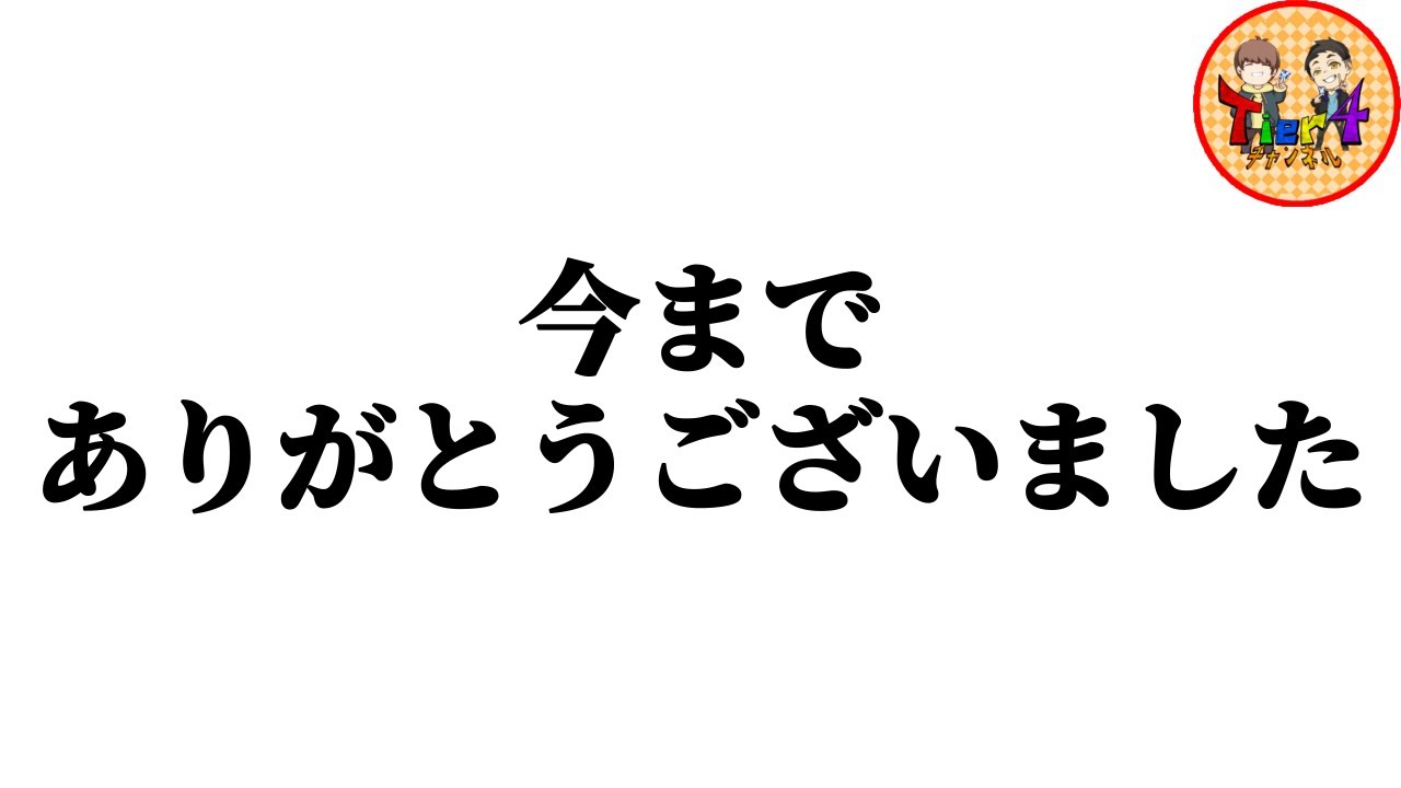 【ポケカ】大切なお知らせです【ポケモンカード/Tier4チャンネル】