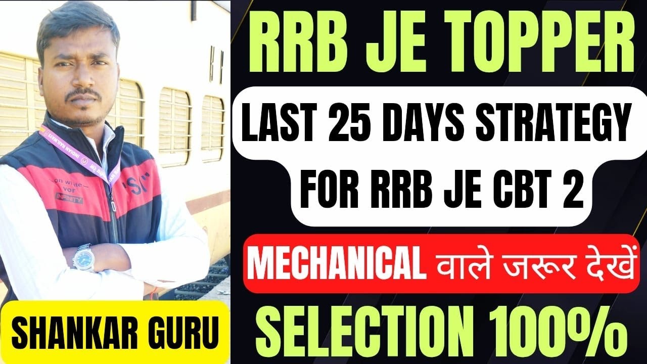 RRB JE Topper Interview | RRB JE CBT 2 Preparation Strategy | RRB JE Interview | RRB JE CBT 2 Exam