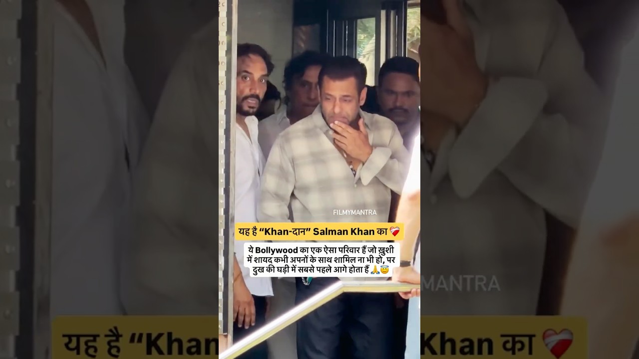 Salman Khan Gets Emotional at Friend Kumud Rane&rsquo;s Funeral | Heartbreaking Moment 💔😓💐