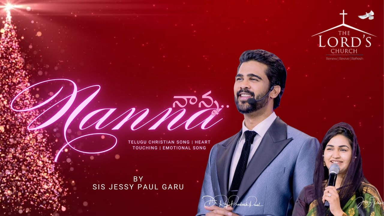 నాన్న.. #jessypaul #rajprakashpaul  #teluguchristiansongs #christiansongs #jesus #love #bible