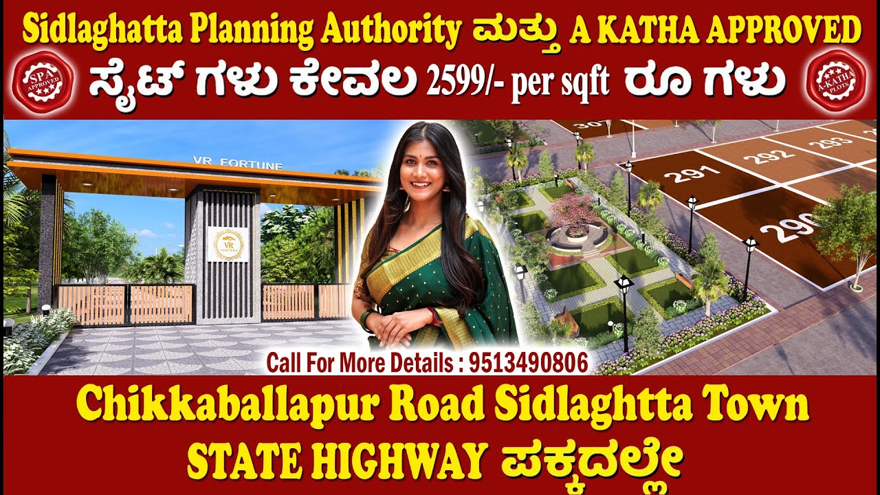 Premium Township Project North Bangalore @ Sidlaghtta Chikkaballapur Road Cal For Details 9900524666