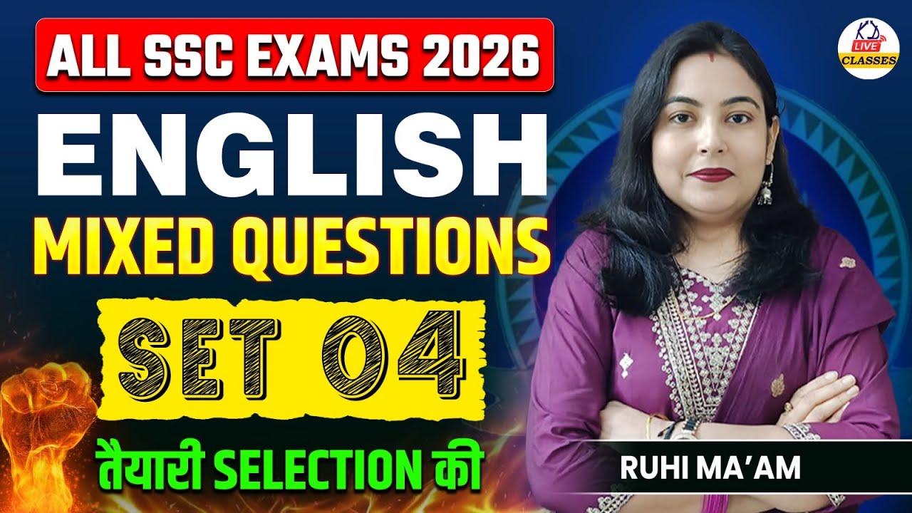 ALL SSC EXAMS 2026 | ENGLISH | MIXED QUESTIONS | SET- 04 | तैयारी Selection की | By Ruhi Ma'am