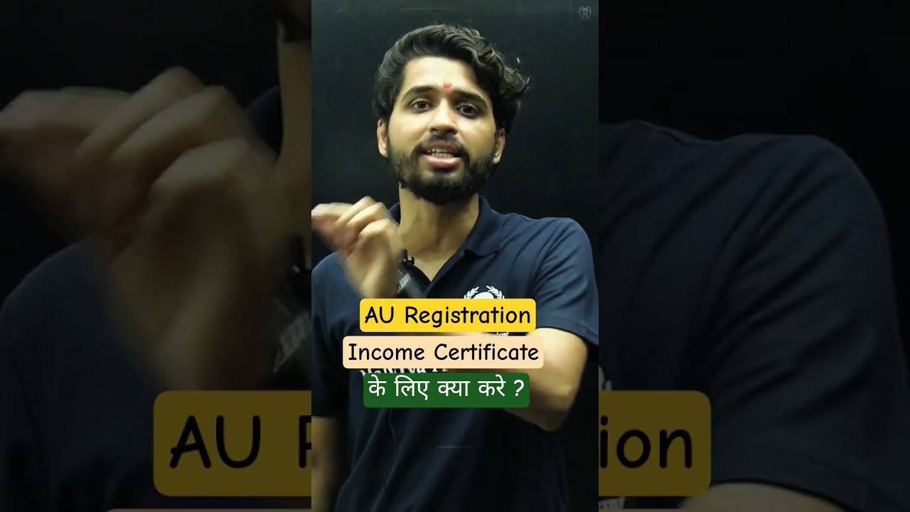 Income Certificate issue in AU registration 2025 ? #cuet #auadmission
