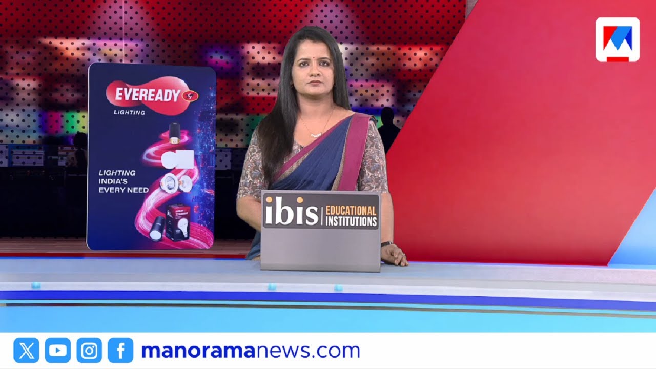 പഴ്‌സണല്‍ സ്റ്റാഫ് നിയനത്തിലെ കള്ളക്കളി | ഒരുമണി വാര്‍ത്ത | 1pm News ​ ​​Bulletin | june 20, 2025