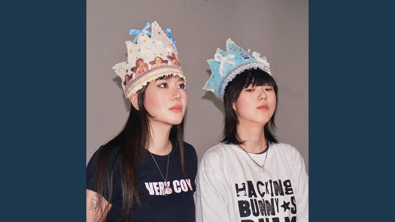 Dream Hacker (feat. Park Soeun)