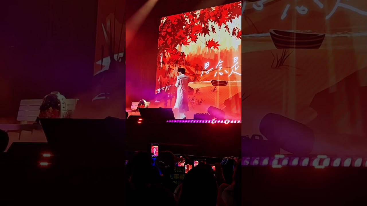 思念是一种病- 展軒 /  Xuan Zhan (Birthday Concert)