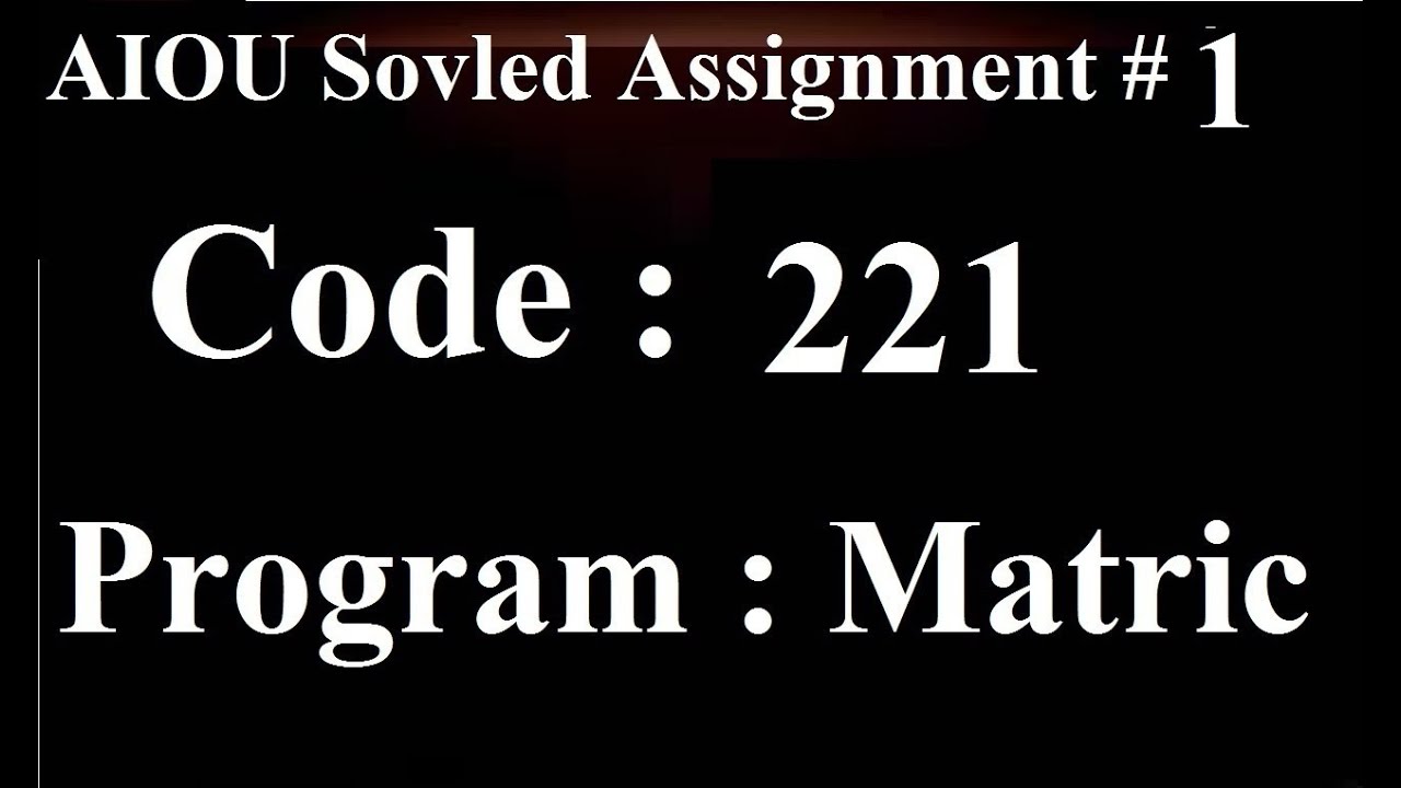 AIOU Code 221 Solved Assignment No 1 Spring 2025 | Baloch Academy