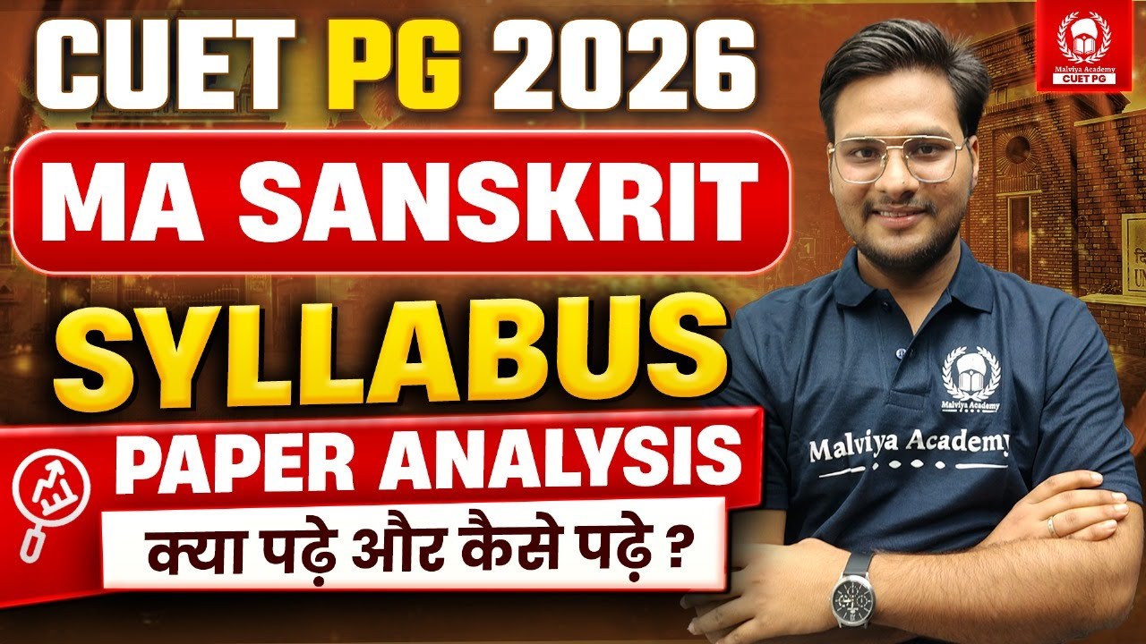 CUET PG 2026 | MA Sanskrit Syllabus | All About CUET PG 2026 | कैसे करें CUET PG 2026 की तैयारी