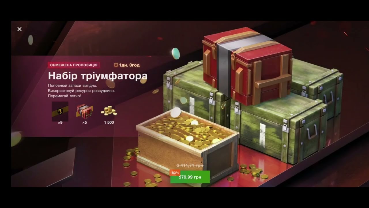 ВОРТАНДЕР!!!!!! 3 3частина