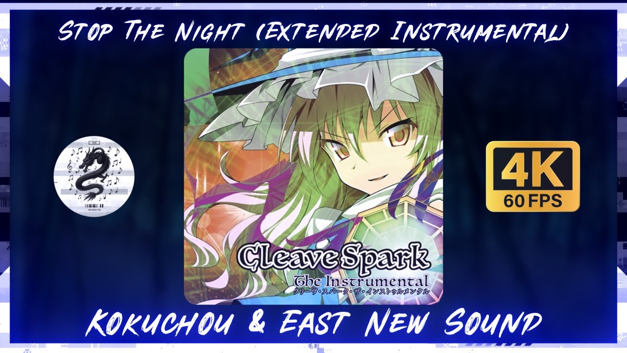 【東方 EDM／Kokuchou】Stop The Night (Extended Instrumental)