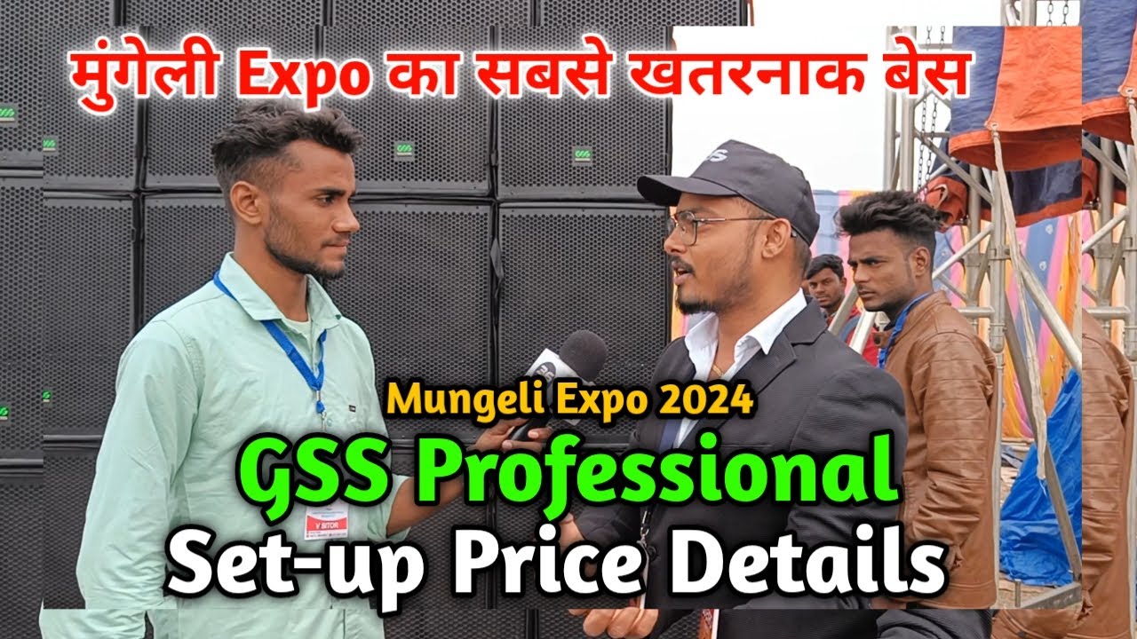 GSS Professional Raipur || Mungeli Expo 2024 || Gss Ka Setup Price  || GSS Raipur || 36Garh Dj Vlogs