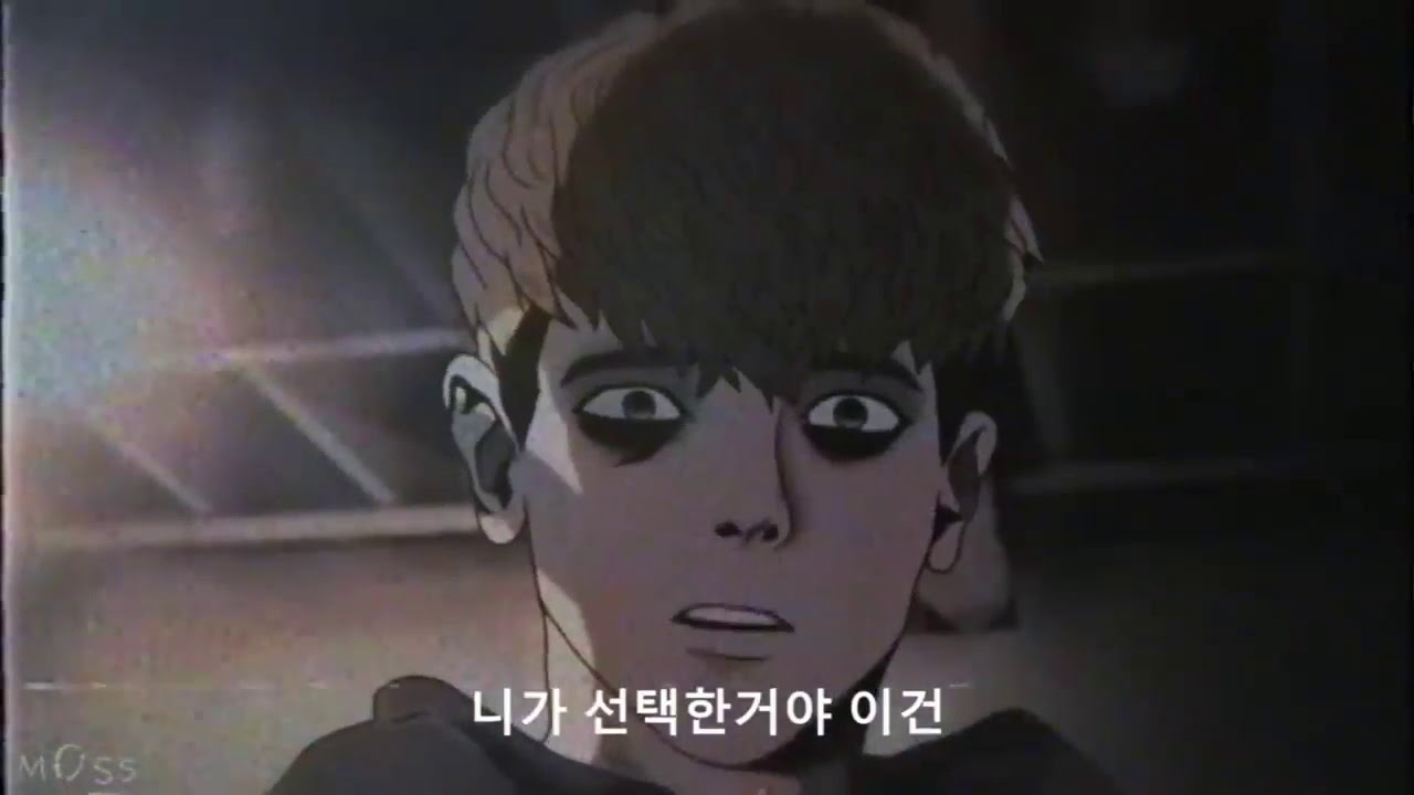 Killing Stalking [ trailer ] animated