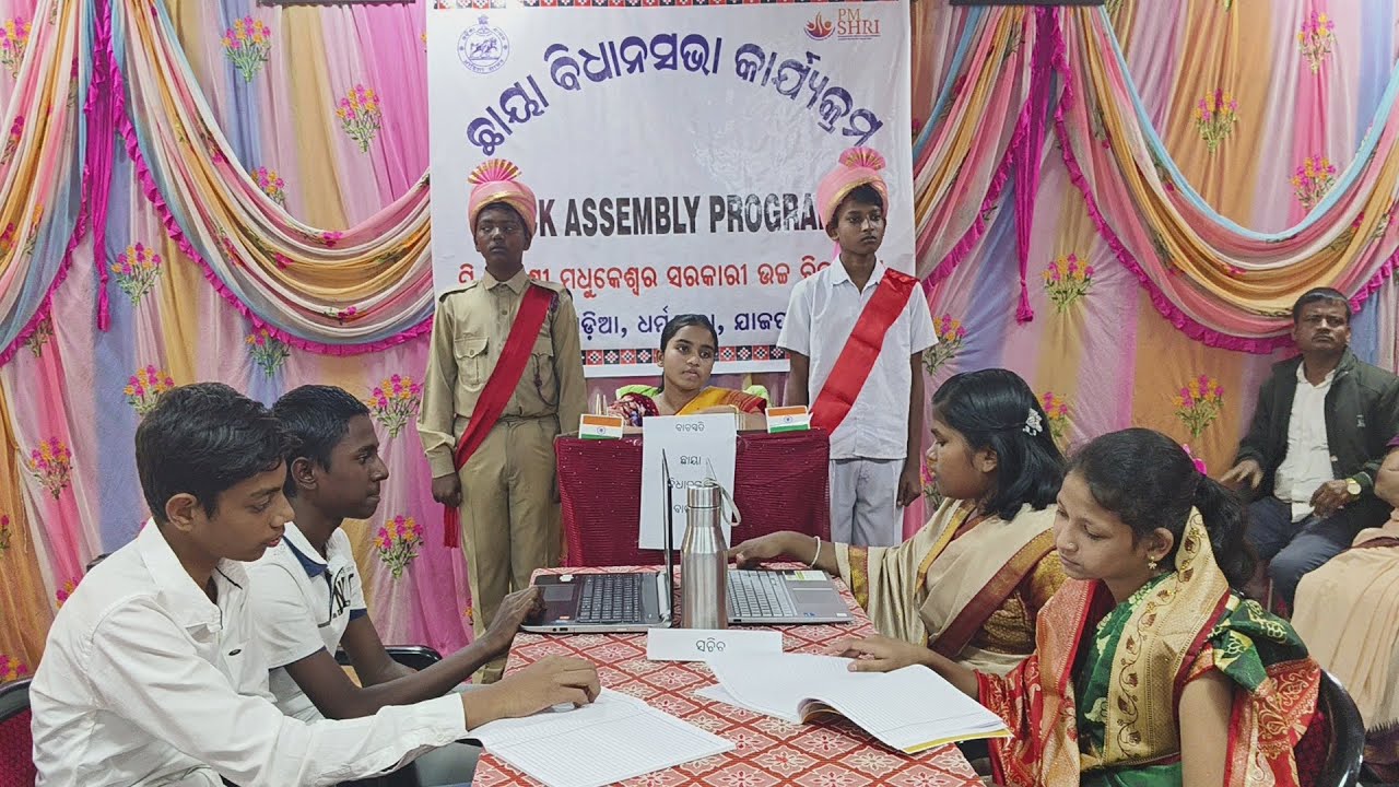 ଛାୟା ବିଧାନସଭା କାର୍ଯ୍ୟକ୍ରମ ।(Mock Assembly Programme) PMSHREE MADHUKESWAR GOVT HIGH SCHOOL,KANTIGADIA