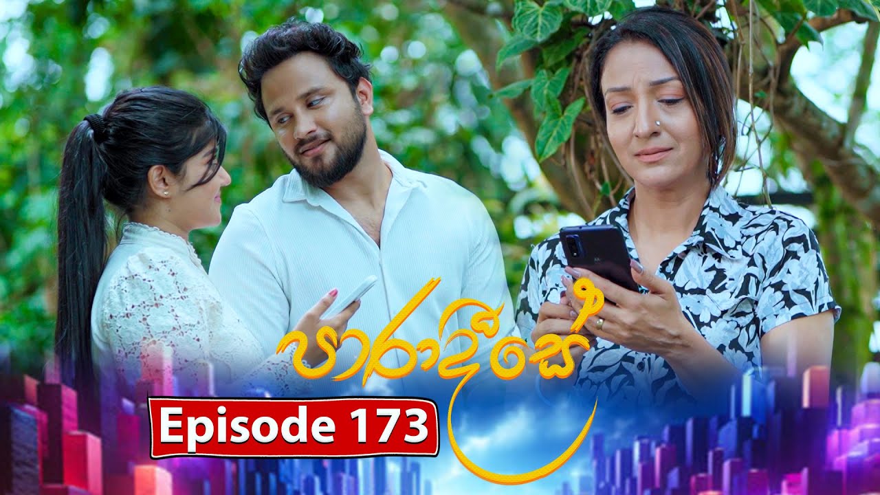 Paradeese | Episode 173 - (2025-03-28) | ITN