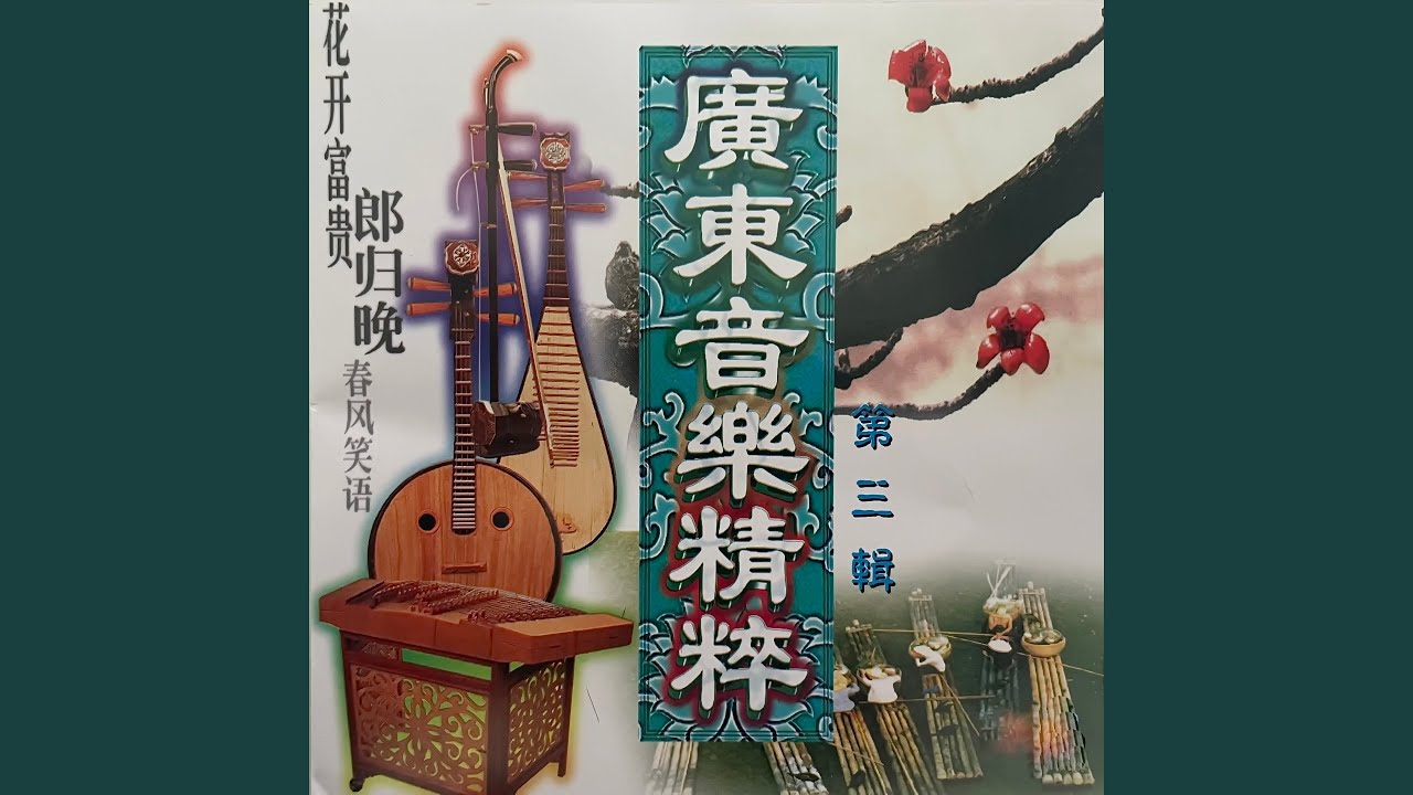 丹露日出