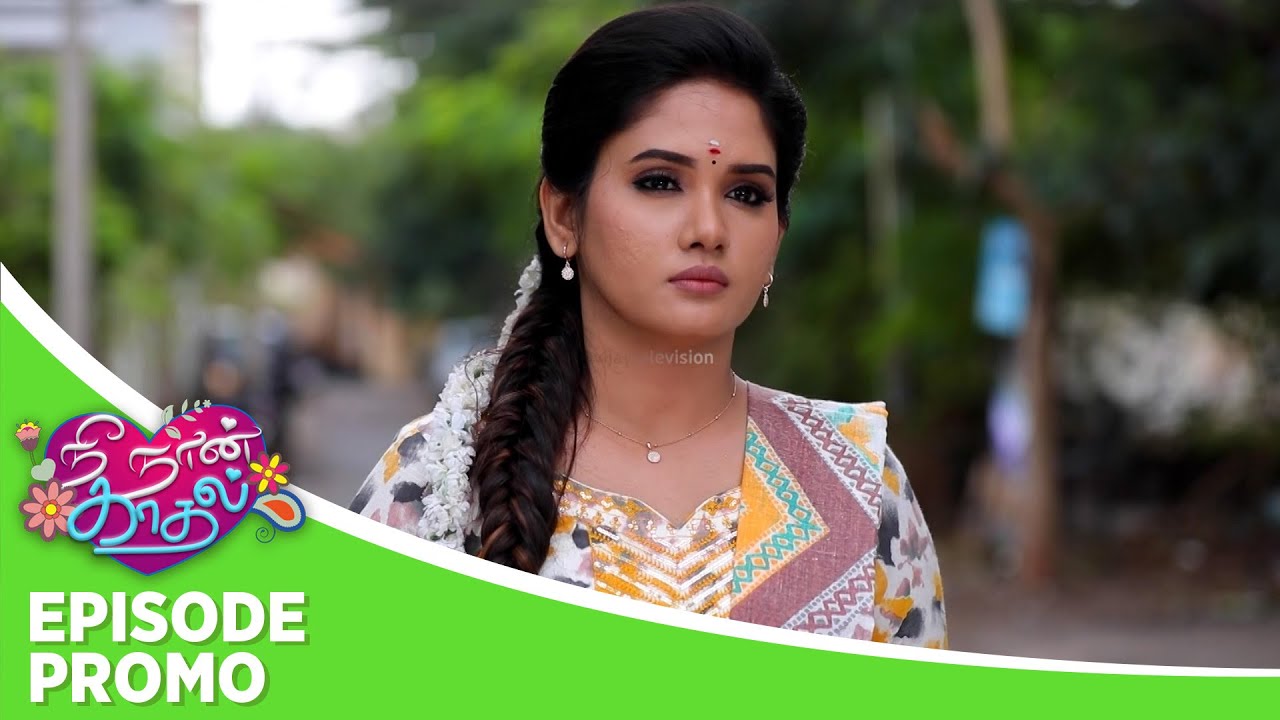 Nee Naan Kaadhal | Episode Promo | 22nd December 2023