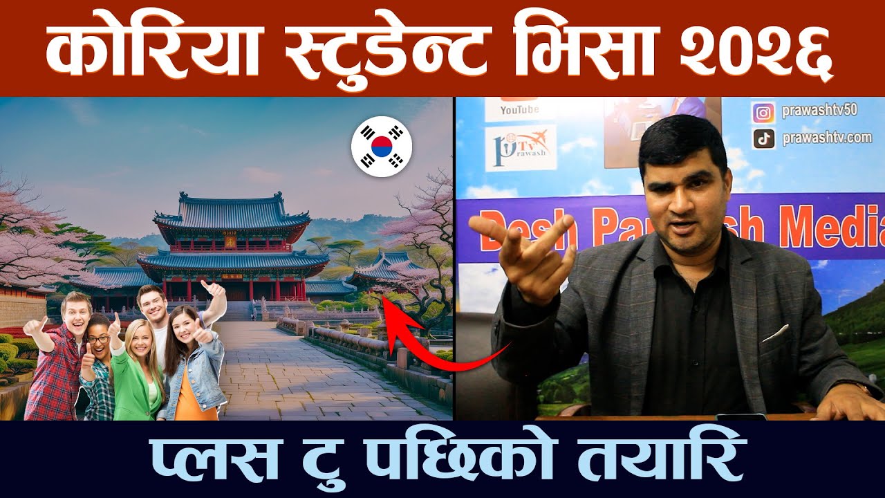 Korea Student Visa 2026, Start From Now | Free IELTS Free Korean Language Succc Hub Chabahil