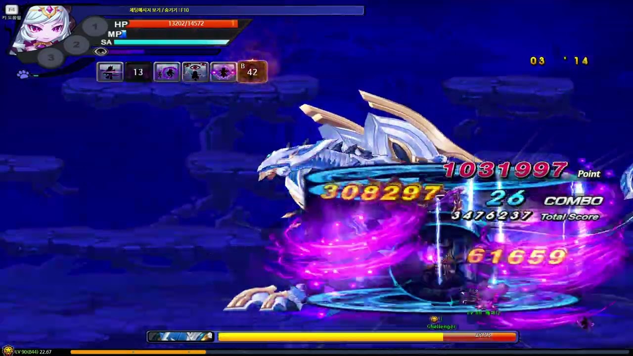 【Grand Chase Classic】Decanee - LoJ 1.77m (NP/NQ)