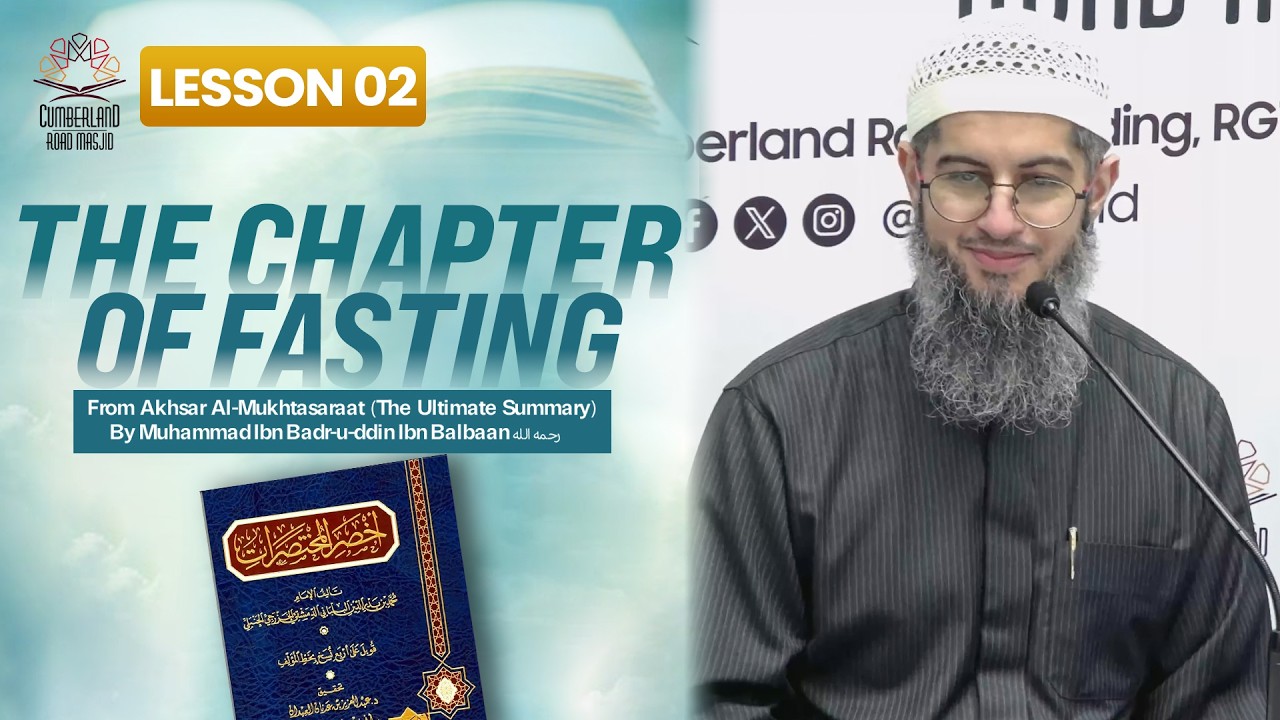 Fiqh Of Fasting || Akhsar Al-Mukhtasarāt || Lesson 2 || Ustadh Yasir Ibn Yousaf حفظه الله