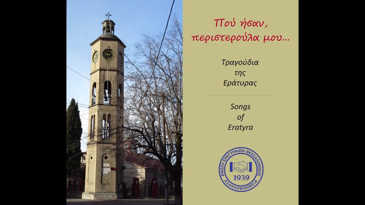 Μάης