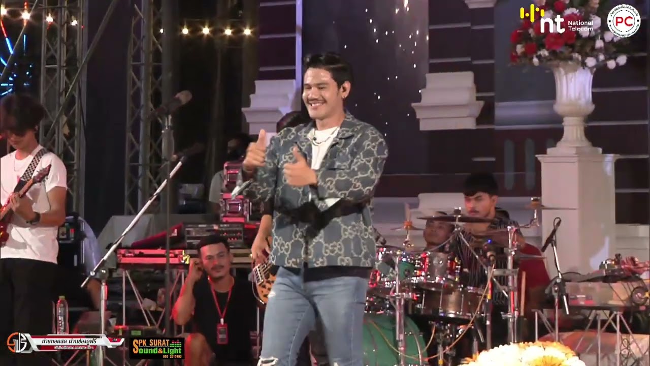 คอนเสิร์ต #amseatwo  งานกาชาดจังหวัดสงขลา 2566