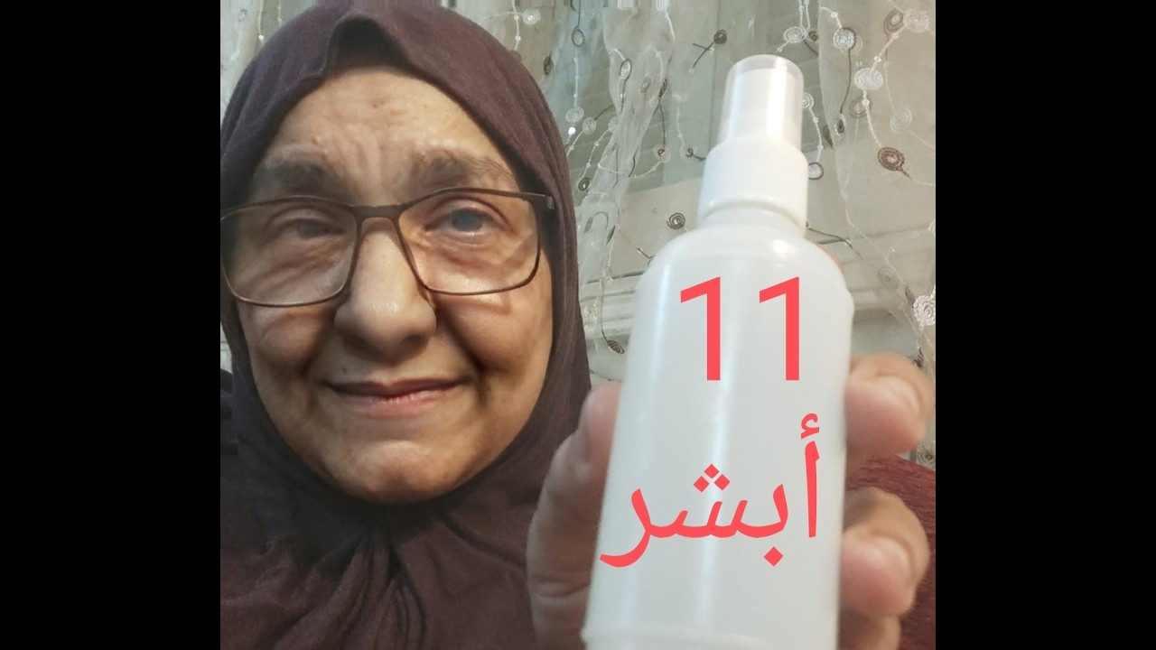 سوف يحدث لك شىء عظيم اليوم وسوف تري مالا يخطر ببالك يوم الخميس والجمعة أبشروا