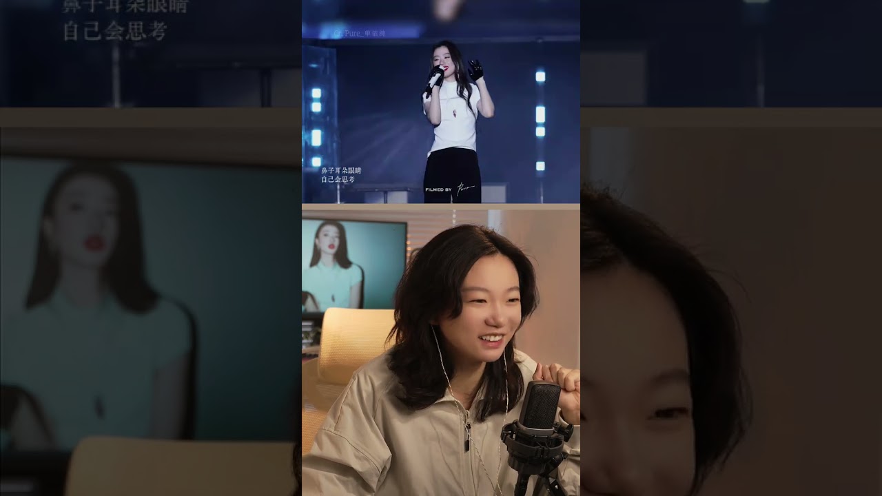 单依纯《我表示理解》现场版Reaction+技巧分析+歌曲解析，单依纯二专新歌《我表示理解》音乐节现场首唱！！ #单依纯  #单依纯新歌 #单依纯二专  #我表示理解   #菜老师聊声乐