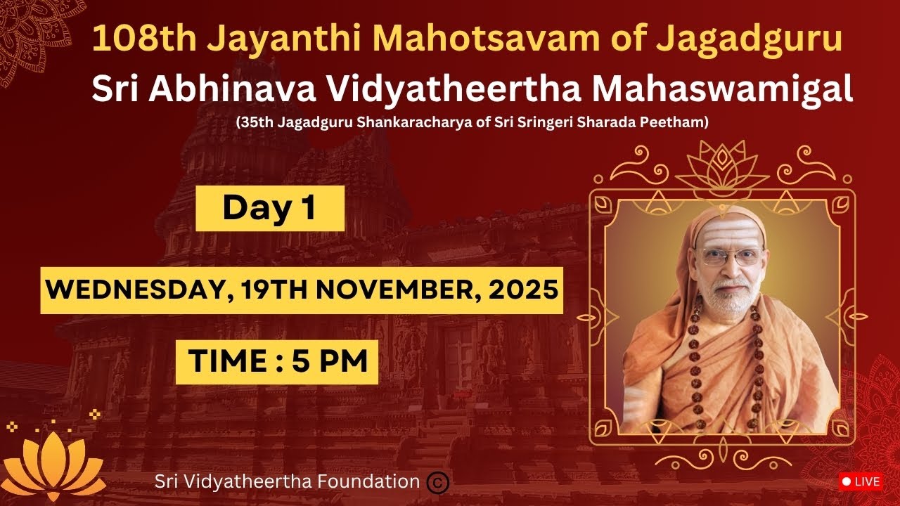 Day 1 | 108th Jayanthi Mahotsavam of Jagadguru Sri Abhinava Vidyatheertha Mahaswamiga