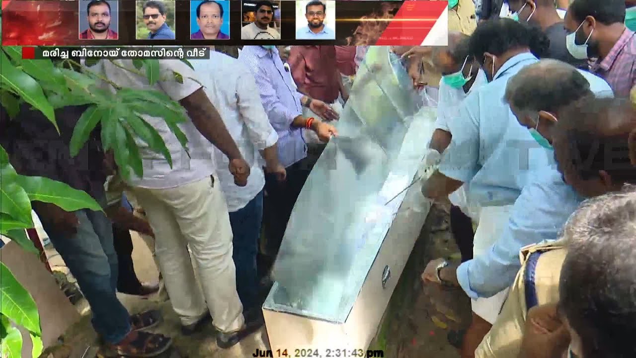 തീപിടുത്തിൽ ജീവൻ നഷ്ടമായ ബിനോയ് തോമസിന്റെ മൃതദേഹം ചാവക്കാട്ടേക്ക് എത്തിച്ചു