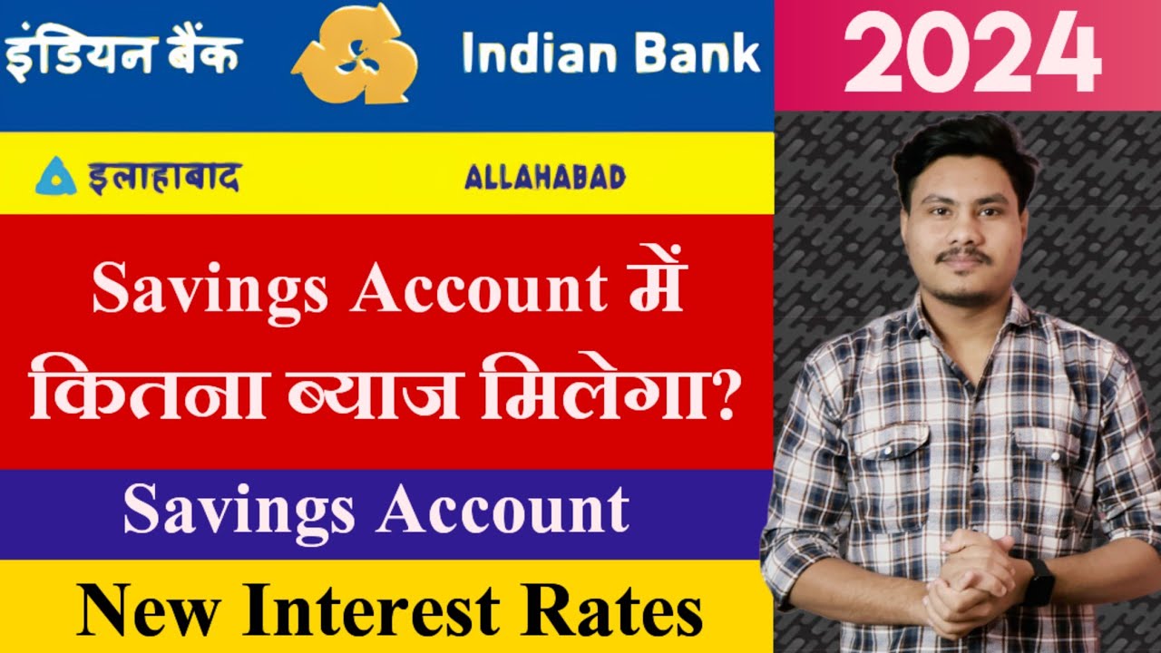 Indian Bank Savings Account Interest Rates 2024 | Indian Bank Savings Account Interest | Indian Bank